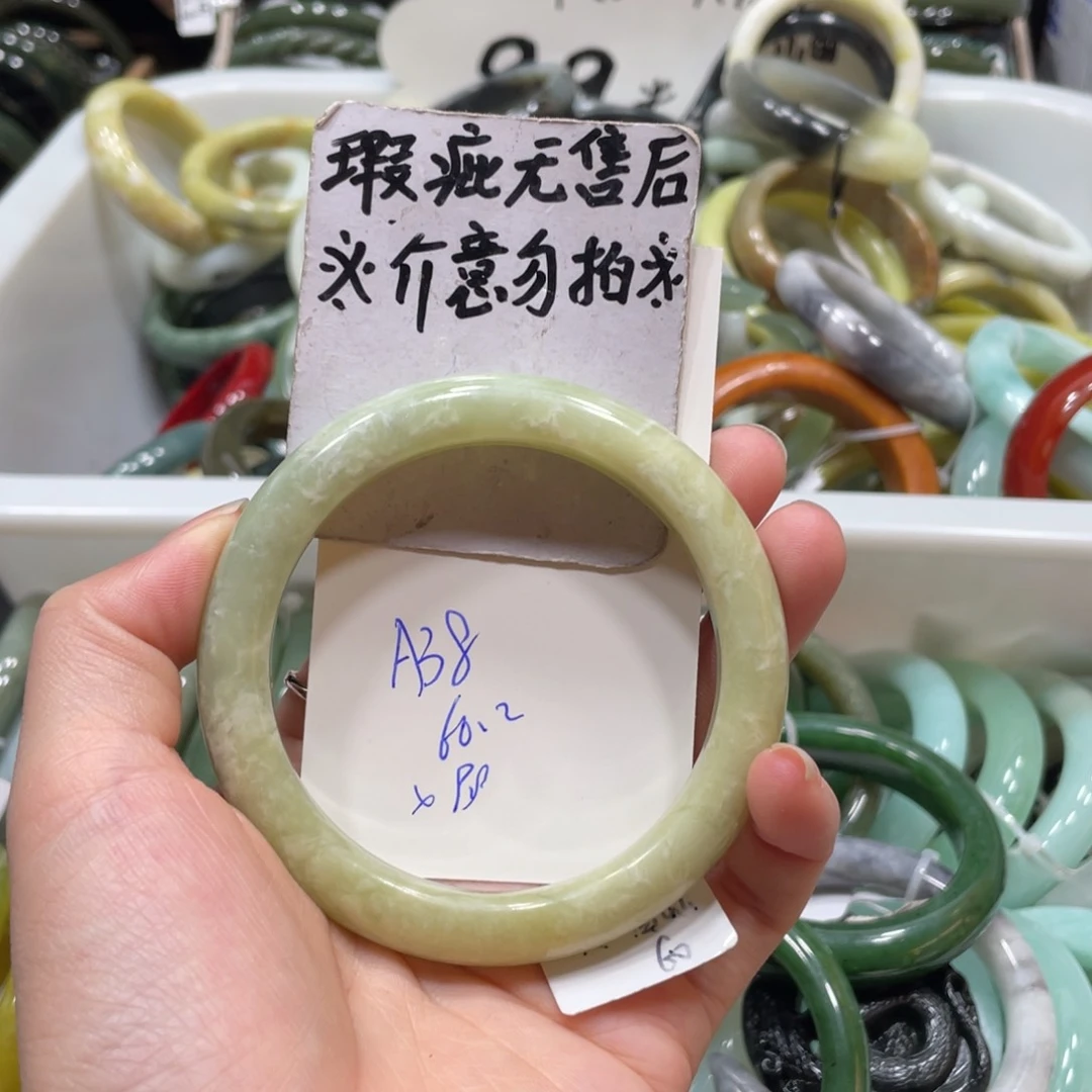 蛇纹石玉手镯未镶嵌