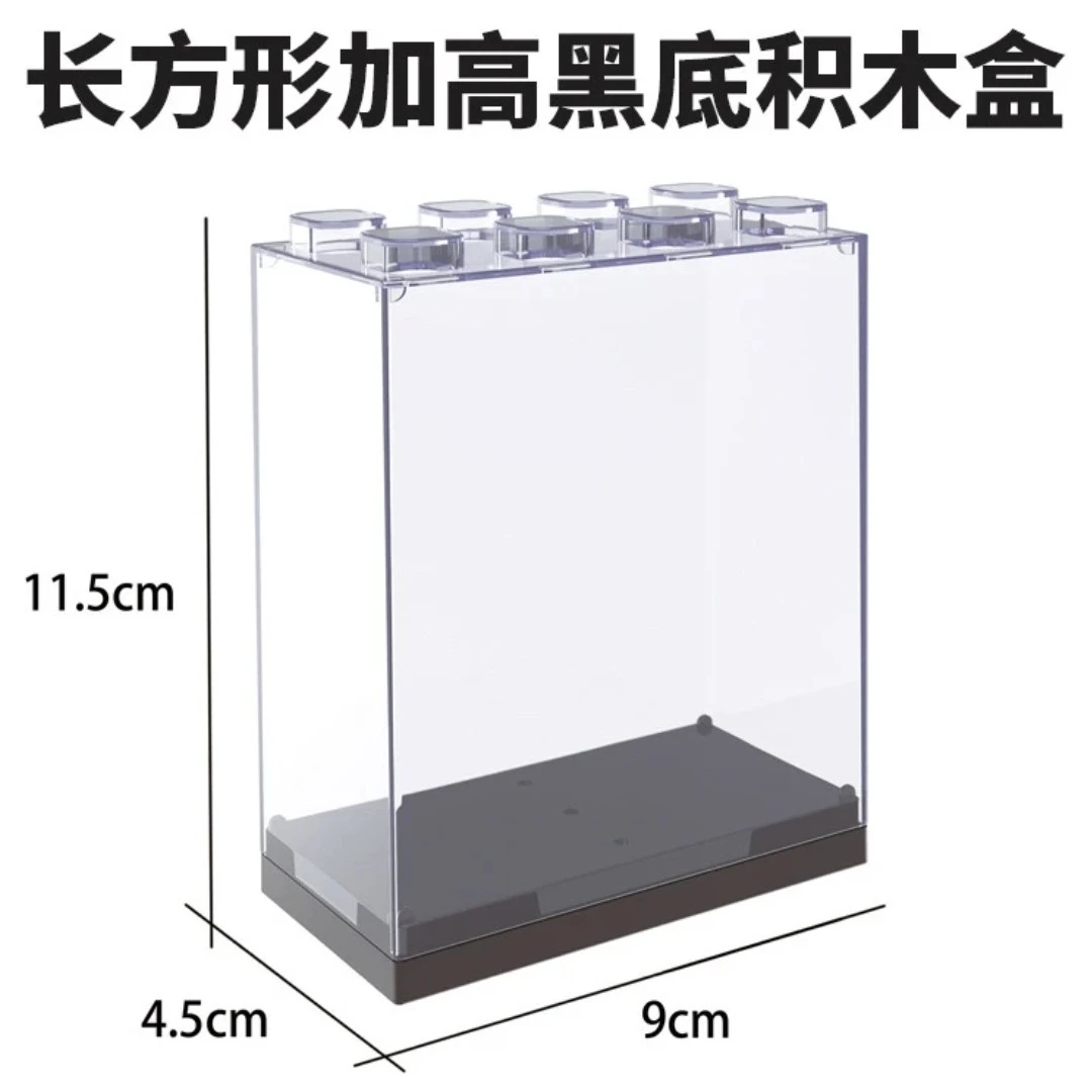 亚克力盒子展示盒收纳盒