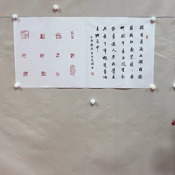 书法陈国强书法作品