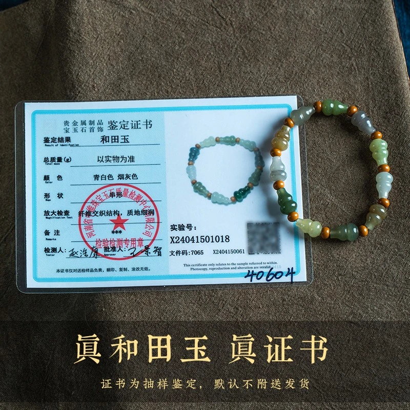和田玉福禄葫芦手串上等多宝葫芦手串本命年玉石本命福禄情侣饰品