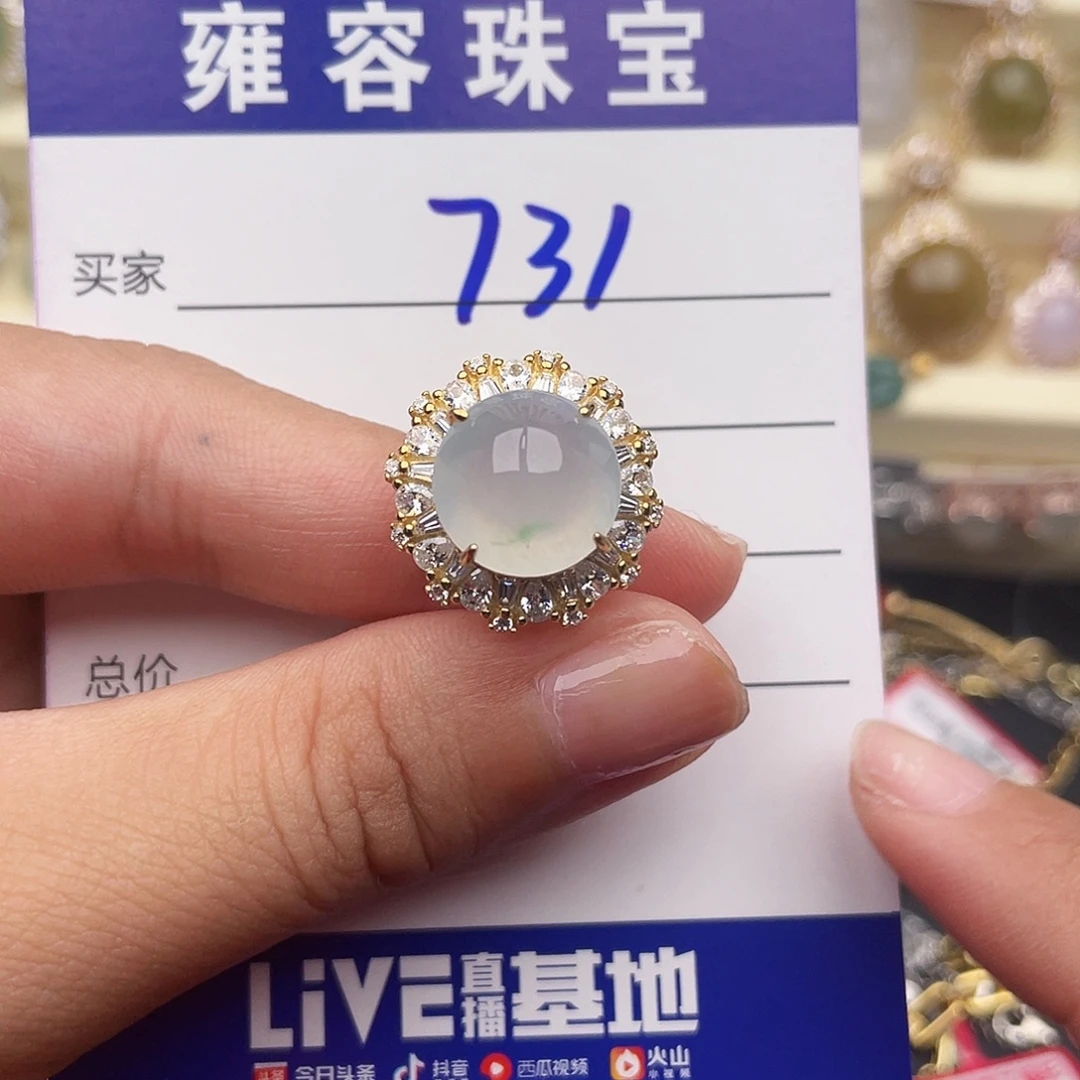 银S925镶嵌戒指翡翠