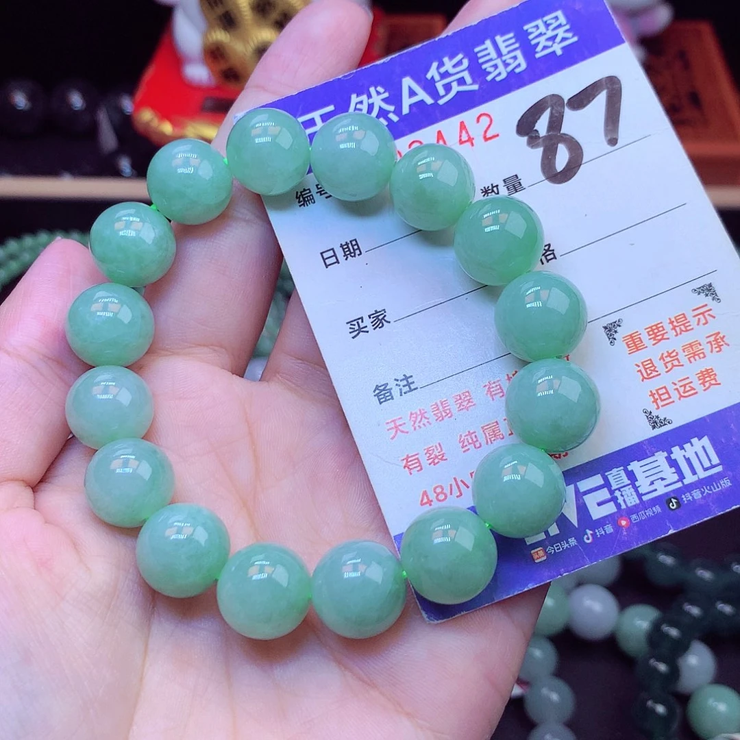 毛衣链未镶嵌翡翠13➕