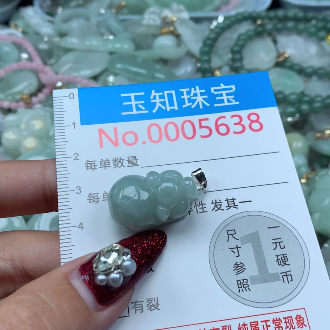 吊坠(不含链)未镶嵌翡翠