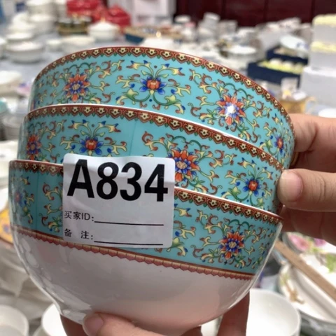 瓷834面碗3个…………………………