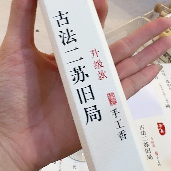 玲珑香阁闪购专用链接