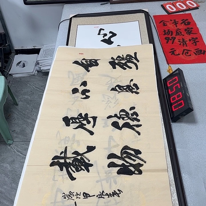 书法书法作品欣赏