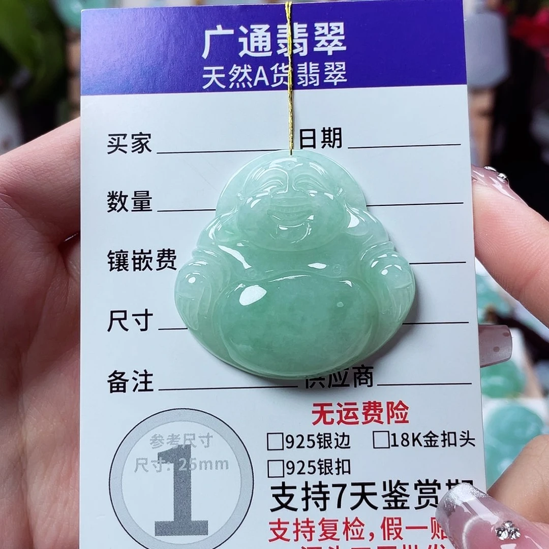 翡翠未镶嵌颈饰佛公51