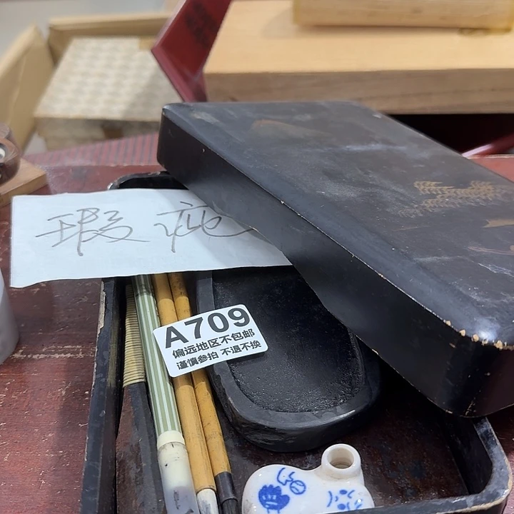 宝***妖陶瓷中古商品谨慎下单