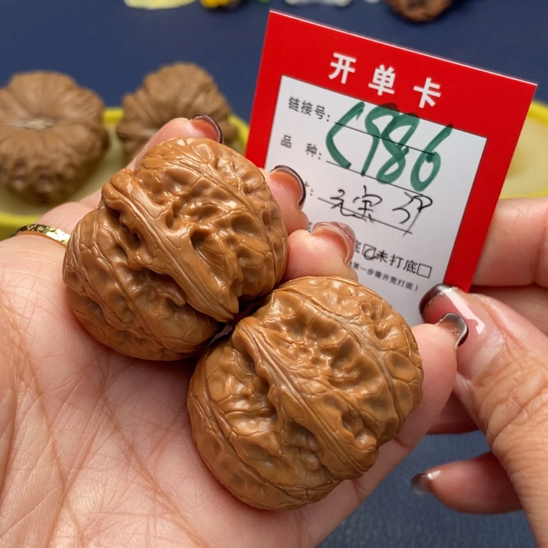 桃核吊坠文玩核桃