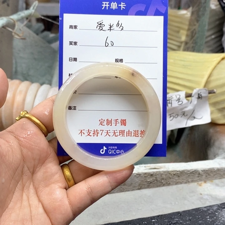 石英质玉未镶嵌手镯爱*多