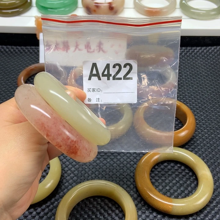 阿***猫石英质玉未镶嵌手镯