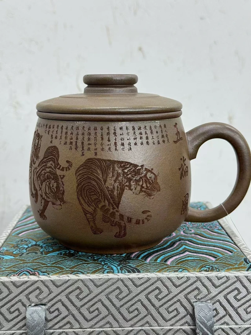 紫砂 柴烧 刻绘 五福图 三件套 盖杯