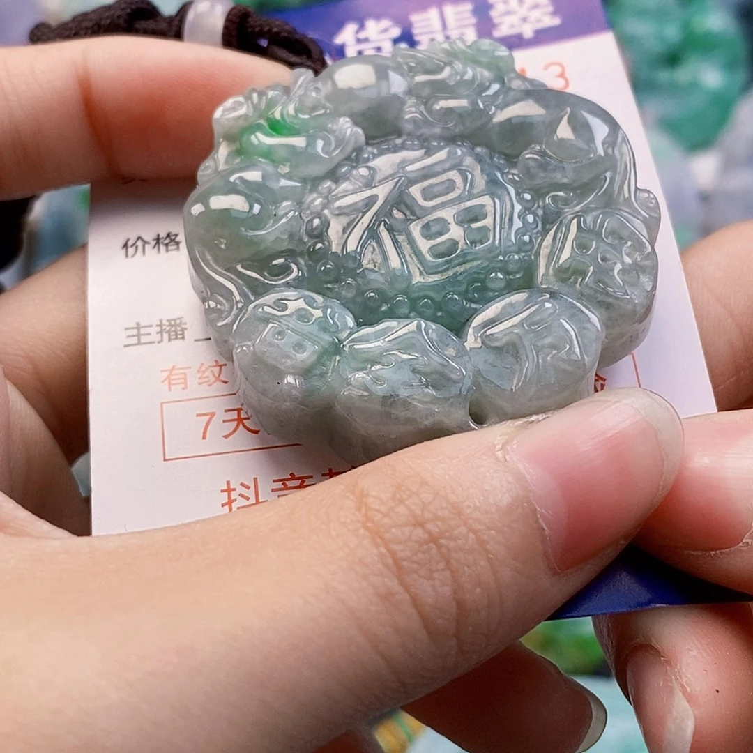 吊坠(不含链)未镶嵌翡翠