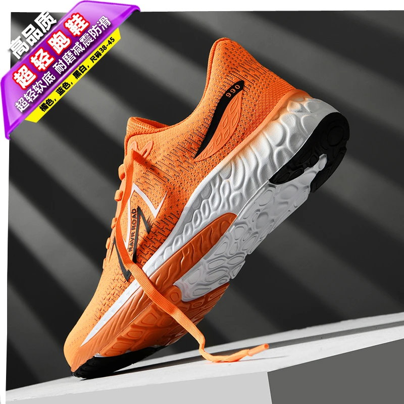 2025新款春季时尚百搭潮流运动鞋超轻减震防滑公路休闲跑步男跑鞋