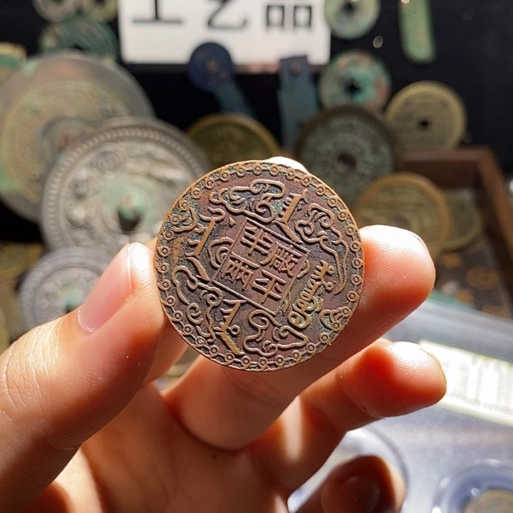 铜现代花钱工艺品工艺品
