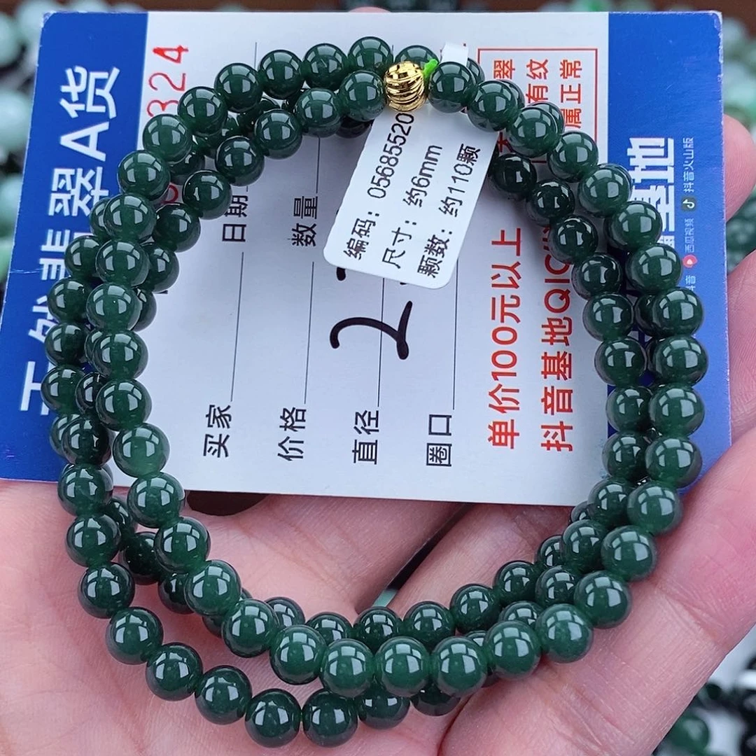 翡翠未镶嵌毛衣链