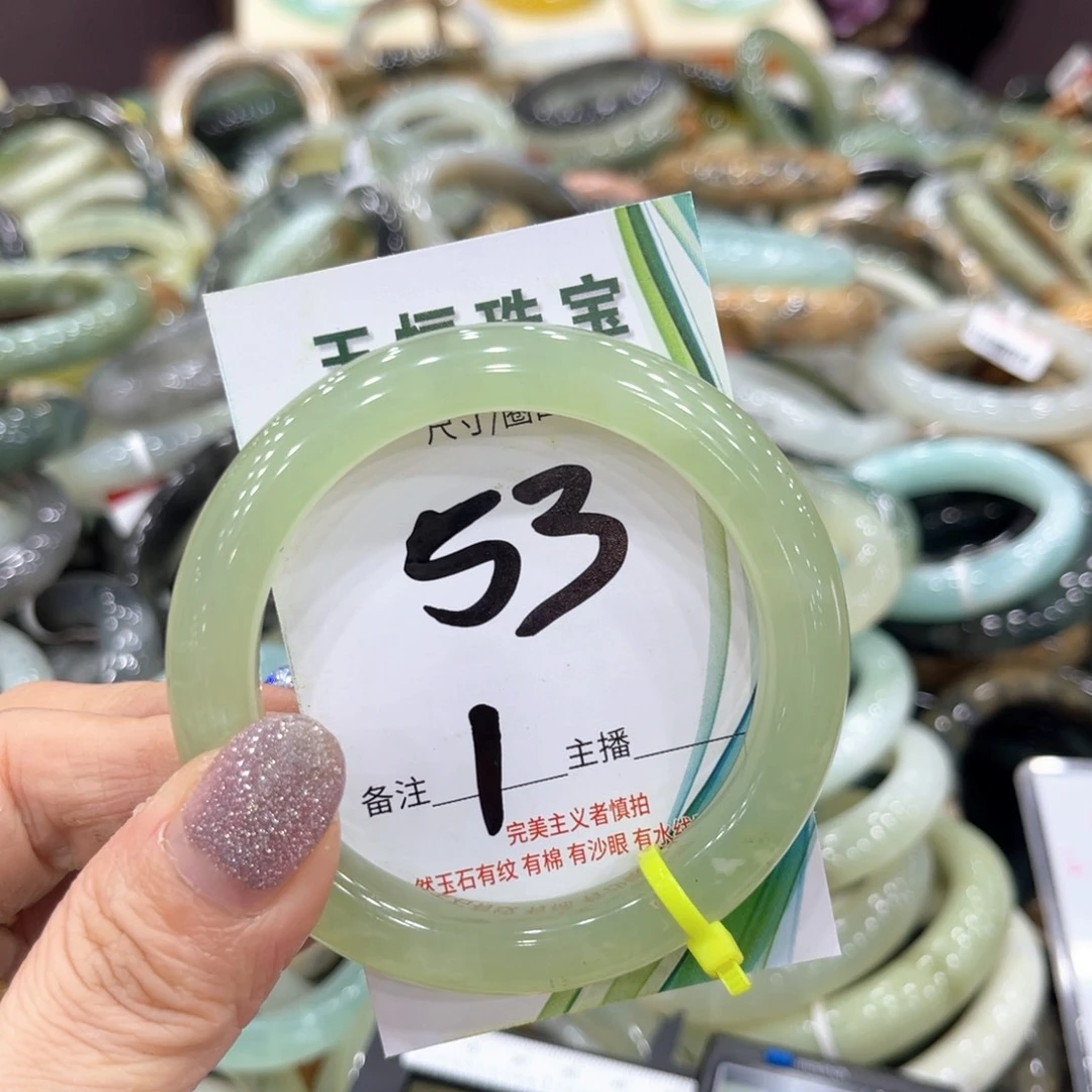 岫玉未镶嵌手镯手镯