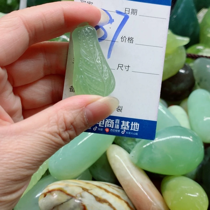 蛇纹石玉未镶嵌手把件
