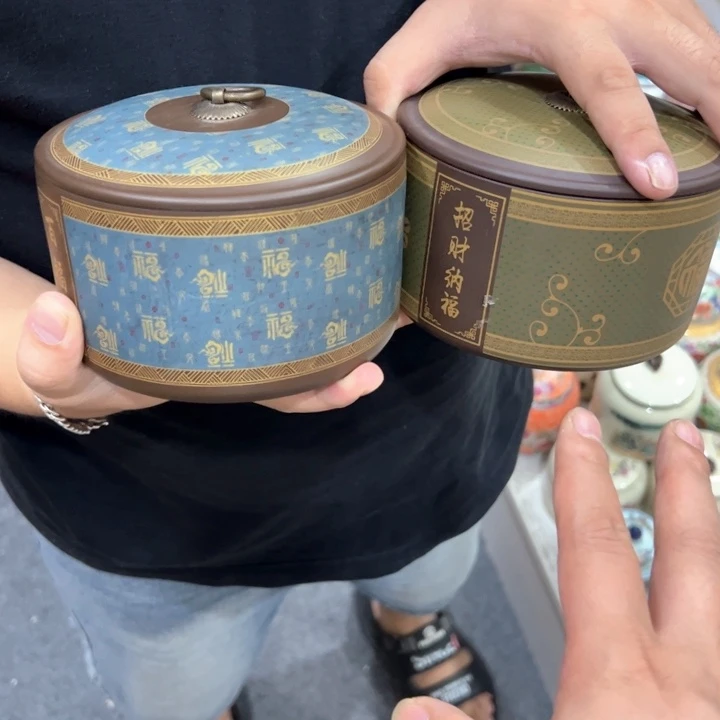 瑕疵福利品陶瓷茶叶罐