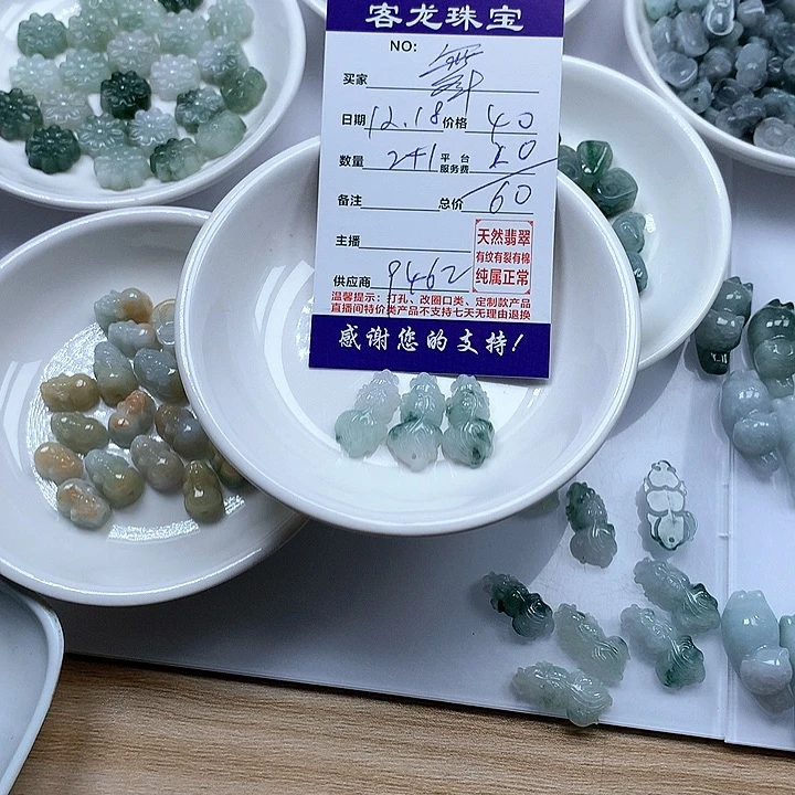 颈饰未镶嵌翡翠舞*扬