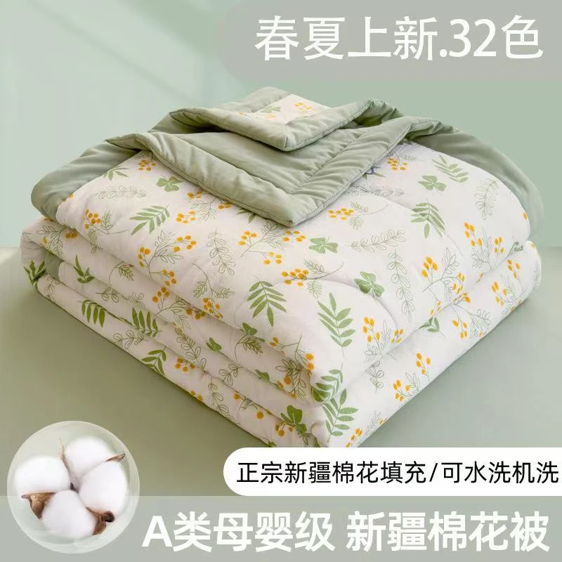 2025夏季新疆纯棉花夏被夏凉被单人全棉空调被子被芯可机洗薄被子