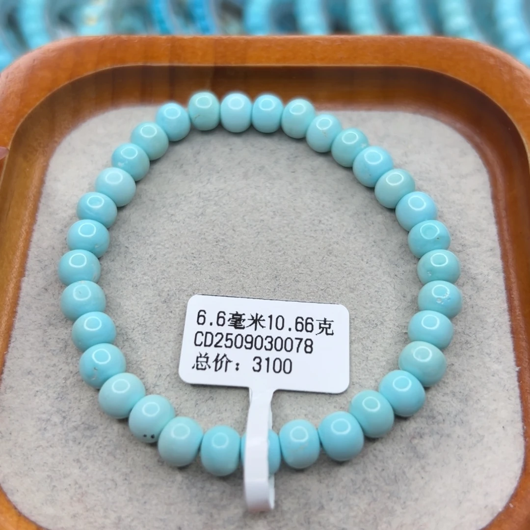绿松石未镶嵌珠宝半成品