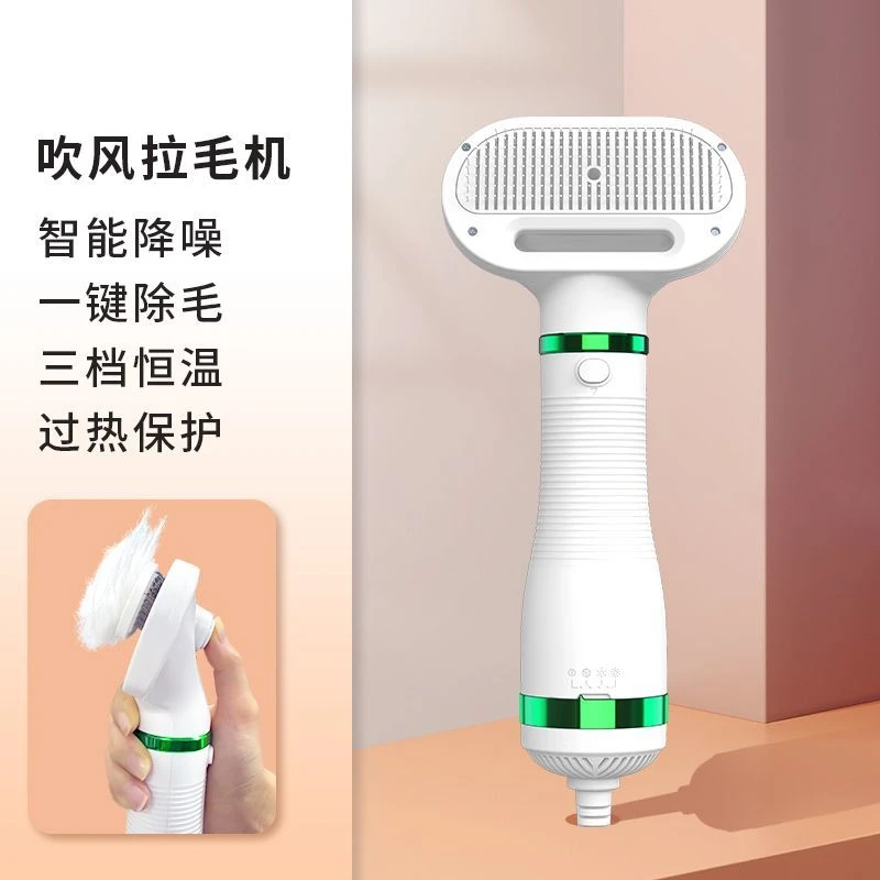 新疆包邮店主力荐宠物吹风梳理神器通用洗澡狗狗电吹风CW25647891