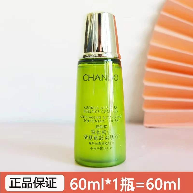 自然堂雪松精油活颜御龄柔肤液60ml(水)