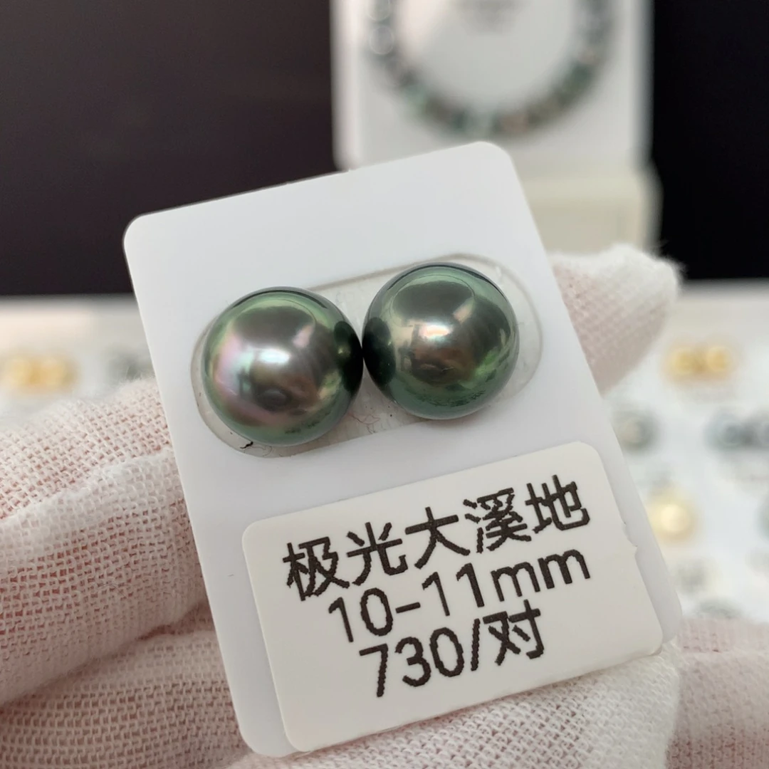 裸珠海水珍珠未镶嵌