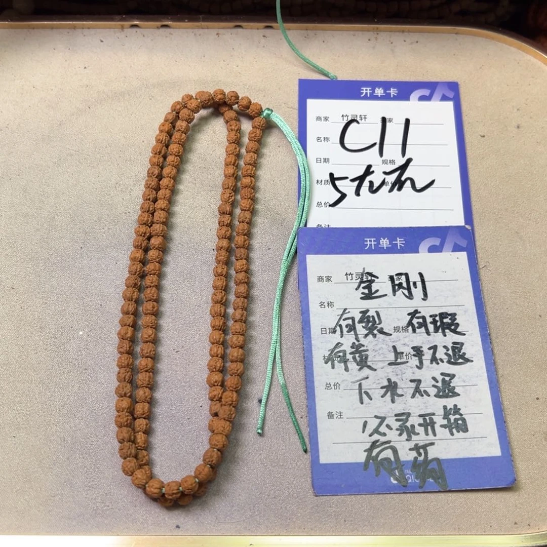 菩提手串/手链佛手