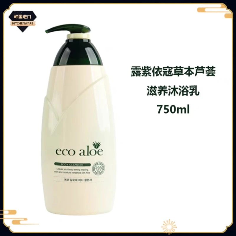 韩国原装进口露姿沐浴露身体乳