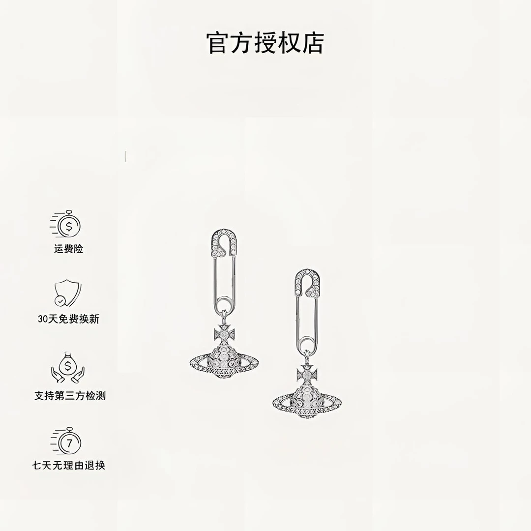 铜合金合成锆石耳饰 西太后「土星orb」系列别针耳钉L3-2