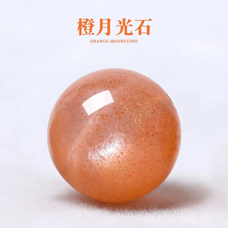天然太阳石橙月光石散珠多宝手串男女士diy串珠饰品多样性发其一