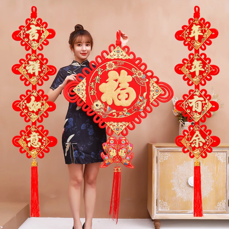 新款中国结挂件福字大号过年春节客厅装饰乔迁新居电视背景墙对联