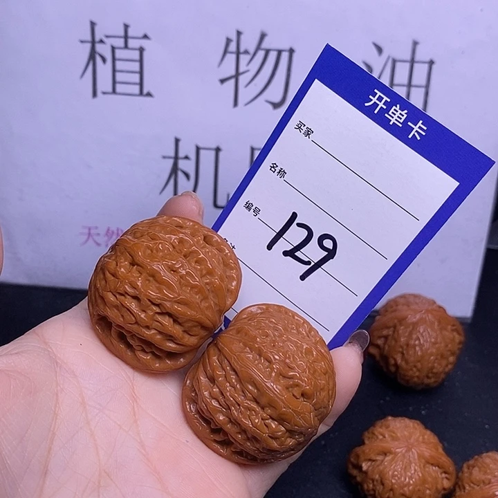 Y***把件文玩核桃129/41铁锤