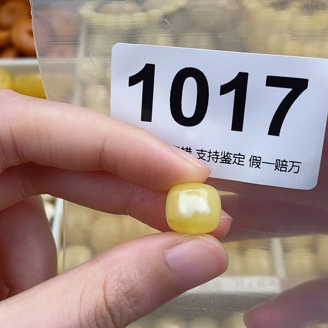 蜜蜡未镶嵌珠宝奇石12.4