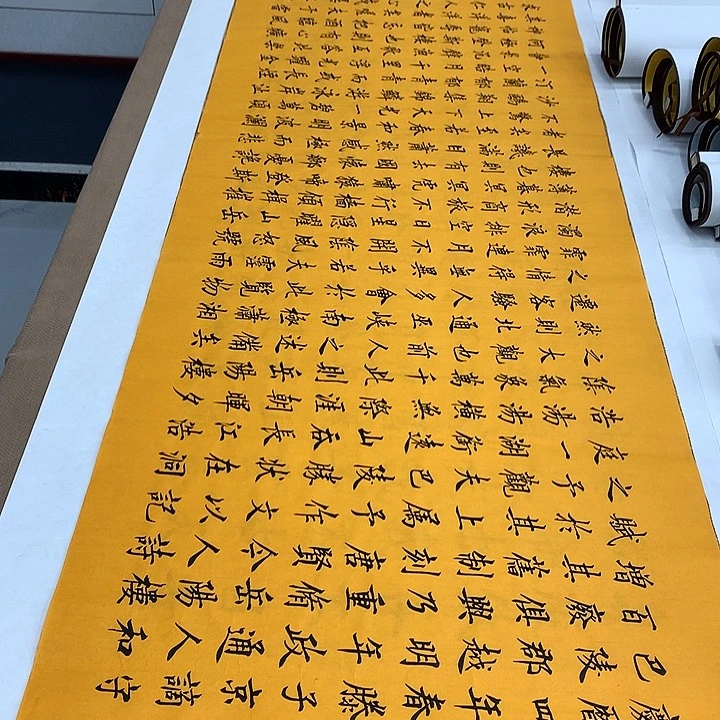 书法岳阳楼记李淦……