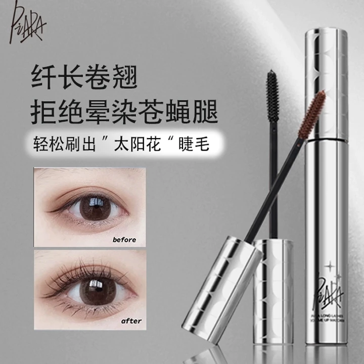 PIARA佩冉睫毛膏卷翘纤长浓密可刷下睫毛细刷头定型不易晕染正品