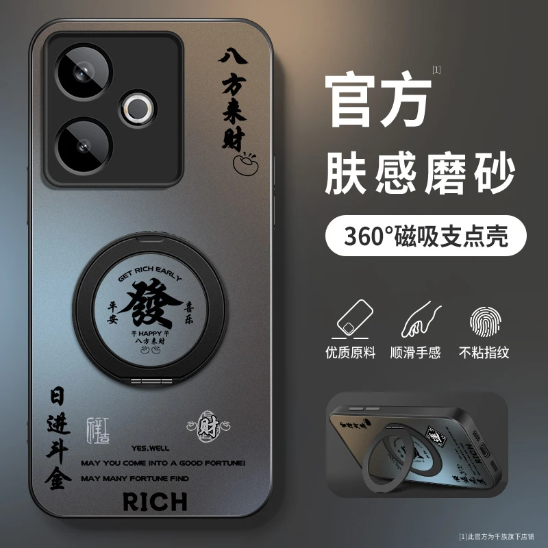 适用realme真我gt7手机壳新款真我gt7pro竞速版旋转支架全包外壳