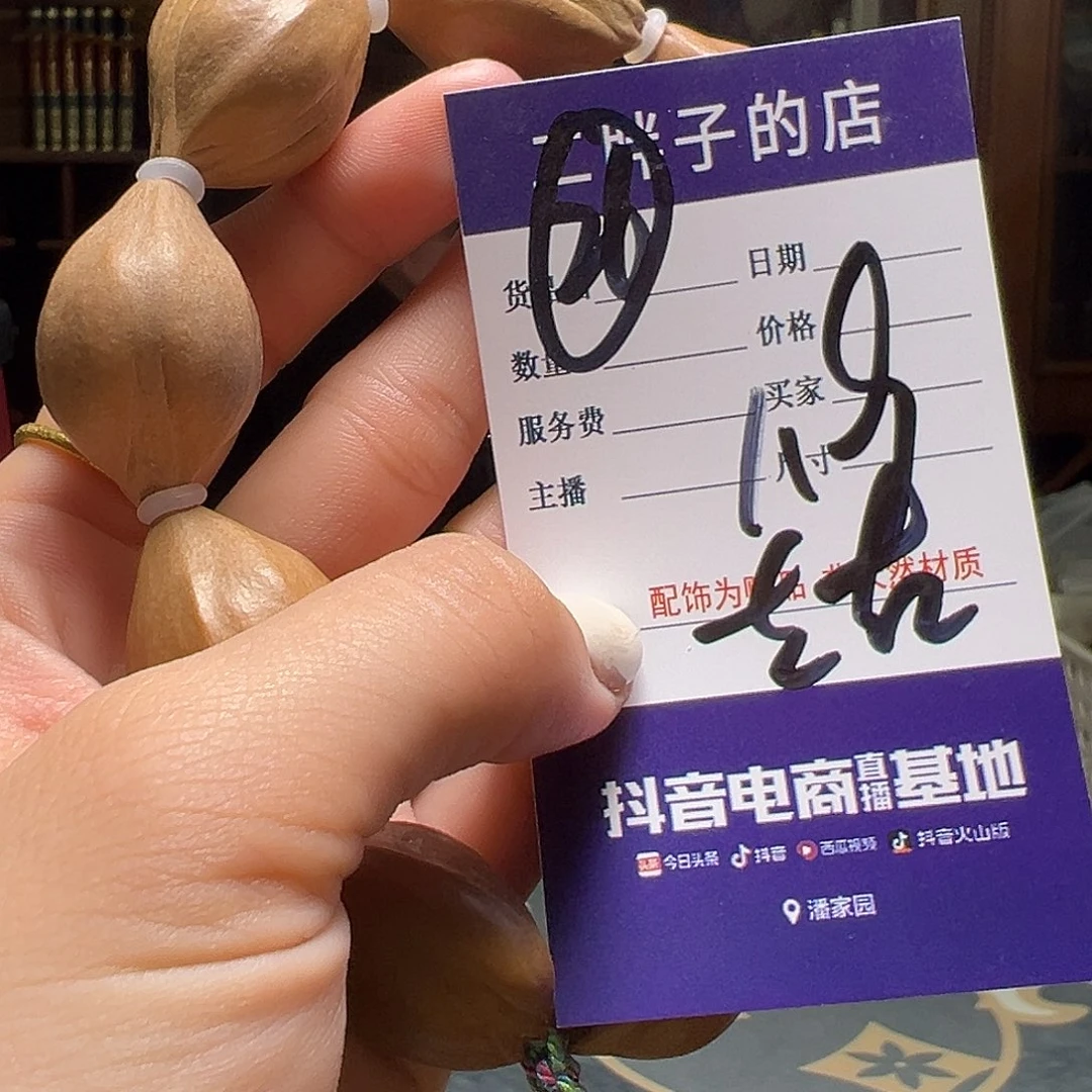 橄榄核吊坠橄榄核