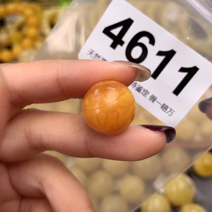 蜜蜡未镶嵌珠宝奇石17.8