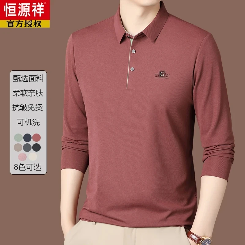 恒源祥桑蚕丝长袖t恤男2025年春秋新款翻领打底上衣休闲polo衫男
