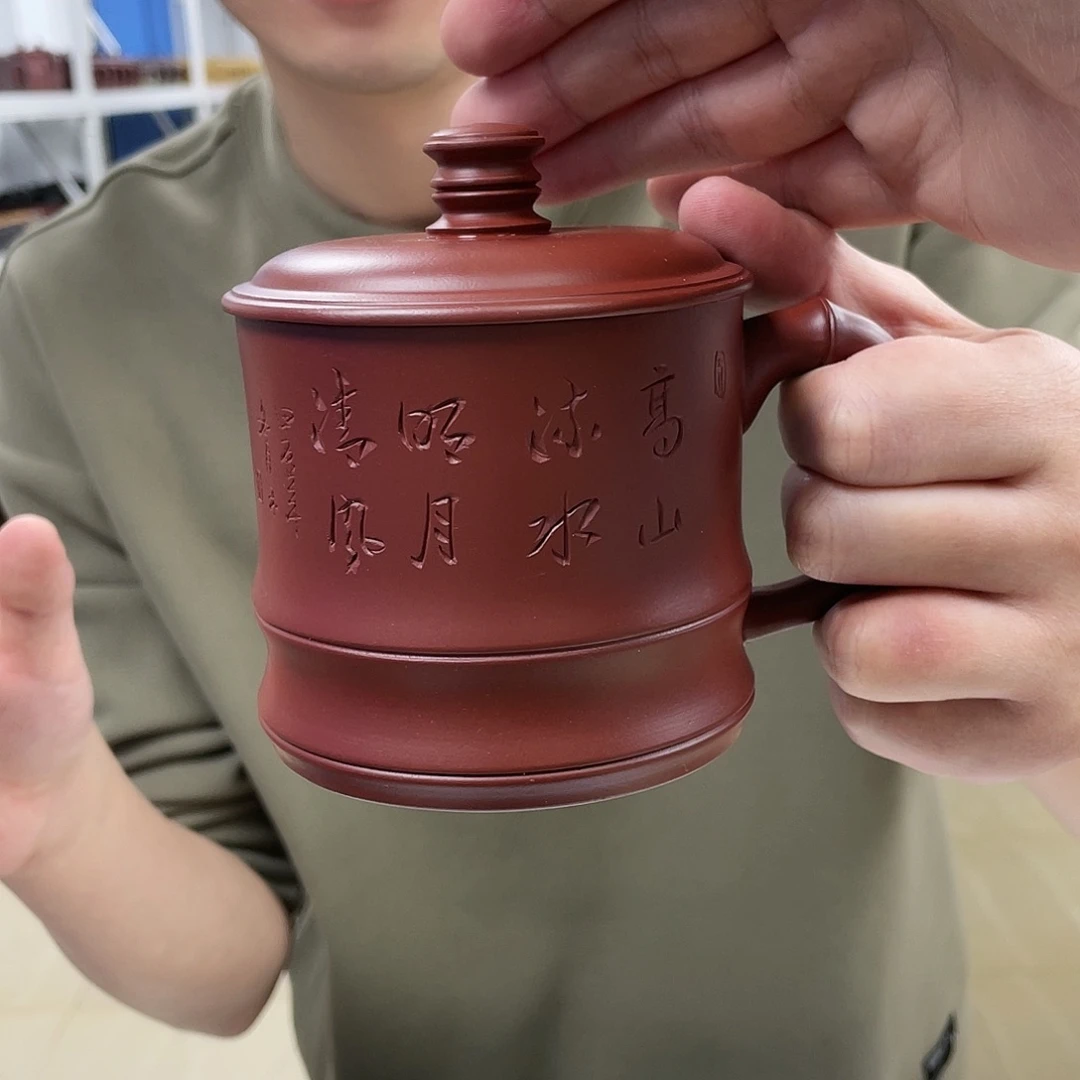 紫砂茶杯原矿紫砂