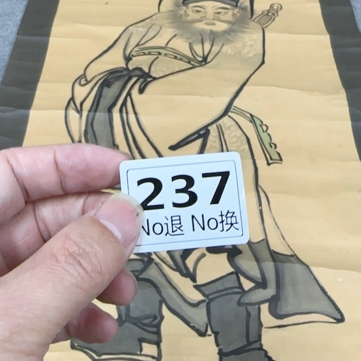 收**典237日本回流精品