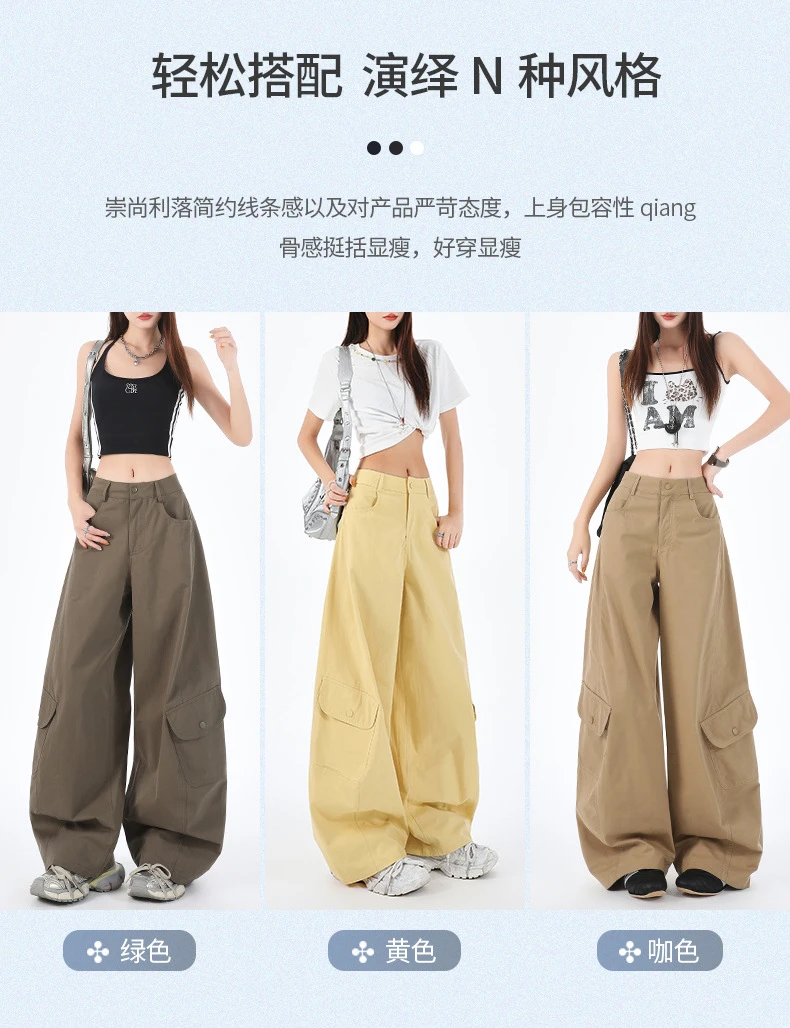 美式复古辣妹多口袋阔腿工装裤—5744(M)