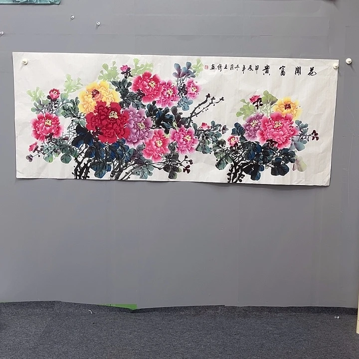 国画一二三一二三四二