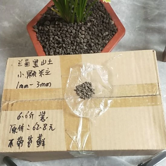 听***荷兰菌黑山土小颗粒6.6