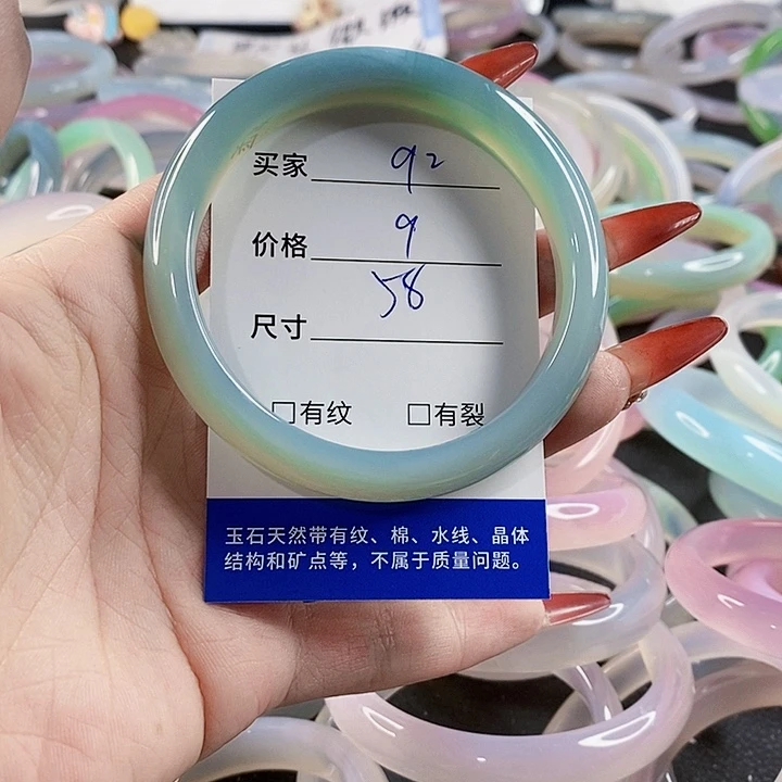 手镯玛瑙/玉髓未镶嵌92