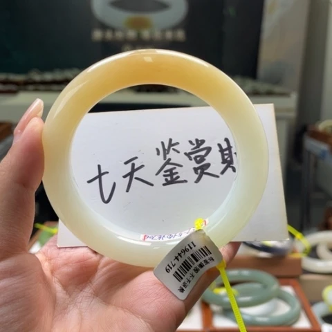 和田玉手镯未镶嵌58 59