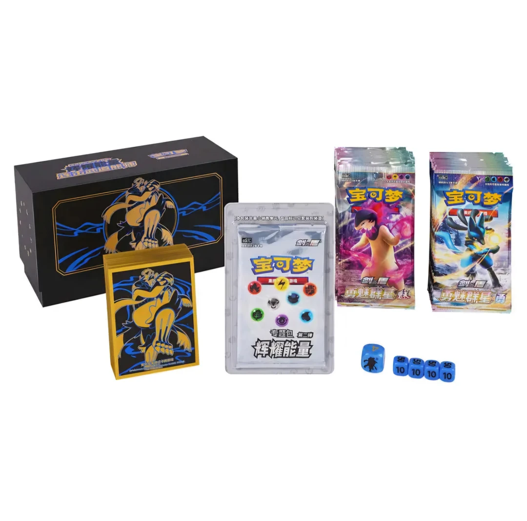 【卡牌盲盒代拆】简中6.0 7.0 九彩汇聚 （代拆，未成年人禁止代拆）